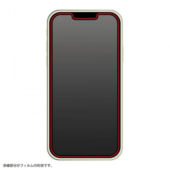 iPhone 13 Pro Max ガラス 防埃 10HBLC 反射防止 レイ・アウト