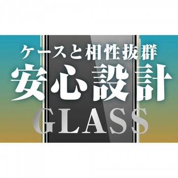 iPhone 13 Pro Max ガラス 防埃 10HBLC 光沢 レイ・アウト