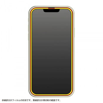 iPhone 13 Pro Max ガラス 10H全面保護 反射防止/ブラック レイ・アウト