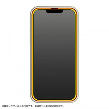 iPhone 13 Pro Max ガラス 10H全面保護 反射防止/ブラック レイ・アウト