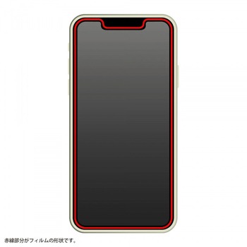 iPhone 13 mini フィルム 10Hガラスコート 極薄 光沢 - レイ・アウト