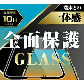 iPhone 13 mini ガラス 10H全面保護 BLC 光沢/ブラック レイ・アウト