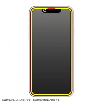 iPhone 13 mini ガラス 10H全面保護 BLC 光沢/ブラック レイ・アウト