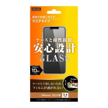iPhone 13 mini ガラス 10H光沢 レイ・アウト