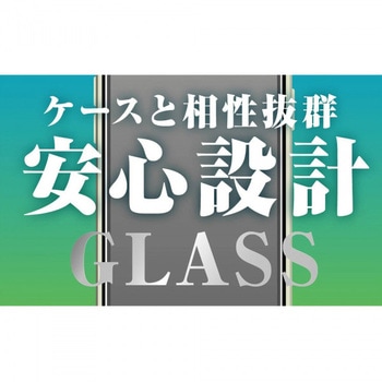 iPhone 13 mini ガラス 10HBLC 反射防止 レイ・アウト