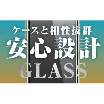 iPhone 13 mini ガラス 10HBLC 光沢 レイ・アウト