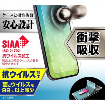iPhone 13 / 13 Pro フィルム 衝撃吸収 BLC 反射防止 抗ウイルス - レイ・アウト