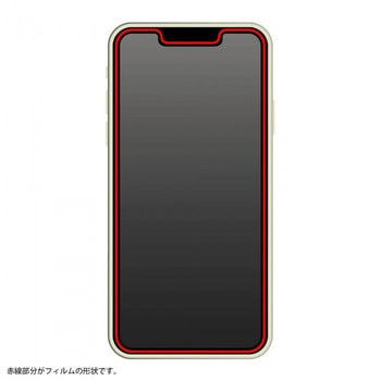 iPhone 13 / 13 Pro フィルム 10Hガラスコート 極薄 反射防止 レイ・アウト