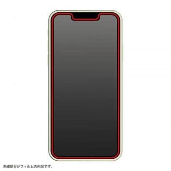 iPhone 13 / 13 Pro フィルム 10Hガラスコート 極薄 光沢 レイ・アウト