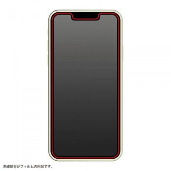 iPhone 13 / 13 Pro ガラス 防埃 10HBLC 反射防止 レイ・アウト