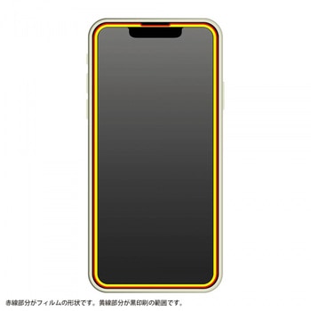 iPhone 13 / 13 Pro ガラス 10H全面保護 反射防止/ブラック レイ・アウト
