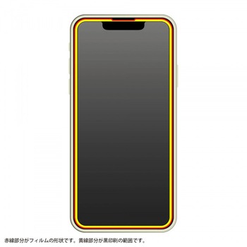 iPhone 13 / 13 Pro ガラス 10H全面保護 反射防止/ブラック レイ・アウト