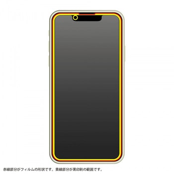 iPhone 13 / 13 Pro ガラス 10H全面保護 BLC 光沢/ブラック レイ・アウト