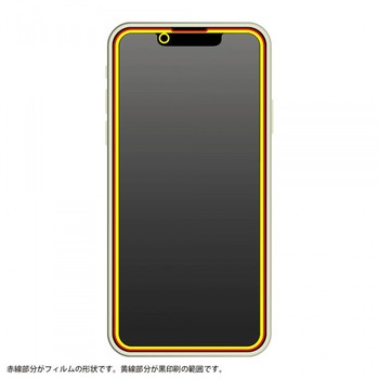 iPhone 13 / 13 Pro ガラス 10H全面保護 BLC 光沢/ブラック レイ・アウト