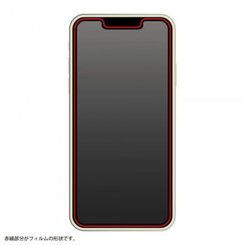 iPhone 13 / 13 Pro ガラス 10HBLC 光沢 レイ・アウト