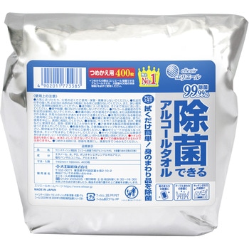 733888 �G���G�[�����ۂł���A���R�[���^�I�� �G���G�[�� 72790209