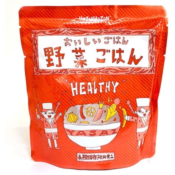 HOZONHOZON おいしいごはん HOZONHOZON(ホゾンホゾン)