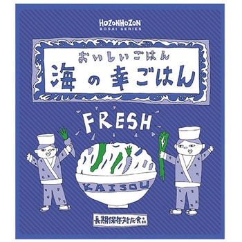 HOZONHOZON おいしいごはん HOZONHOZON(ホゾンホゾン)