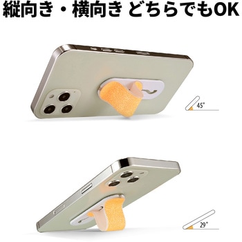スマートフォン用マルチバンド MONOSTIC Lock プラス Kenko(ケンコートキナー)