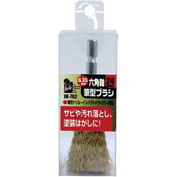 六角軸筆型ブラシ iHelp
