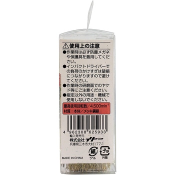 六角軸筆型ブラシ iHelp