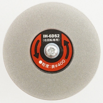 六角軸電着シャープナー iHelp