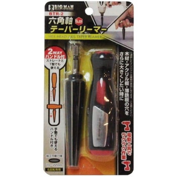 六角軸テーパーリーマ BIGMAN