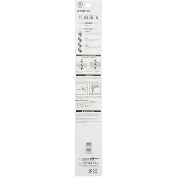 木工用ドリルロング 大西工業