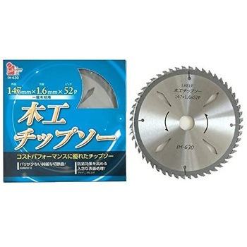 IH-630 �؍H�p�`�b�v�\�[ iHelp 72791453