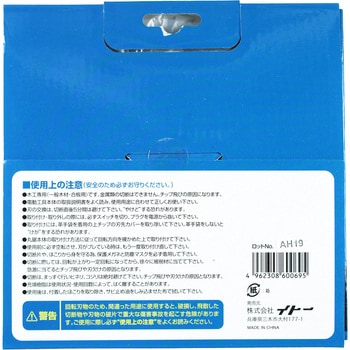 木工用チップソー iHelp