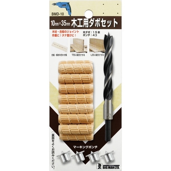 木工用ダボセット BIGMAN(ビッグマン)
