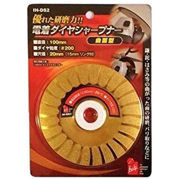 電着ダイヤシャープナー iHelp