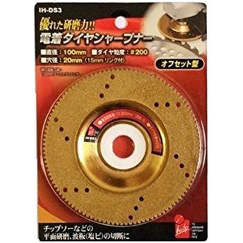 電着ダイヤシャープナー iHelp