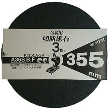 IC355A-3P �S�H�p�ؒf�u�� iHelp 72791654