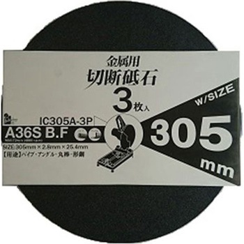 IC305A-3P 鉄工用切断砥石 iHelp 72791679