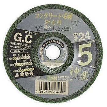 - �e���^�a���I�t�Z�b�g�u�� BIGMAN(�r�b�O�}��) ���x24 72791837