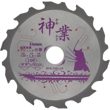 神業ダイヤチップソー BIGMAN