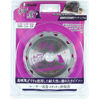 神業ダイヤチップソー BIGMAN