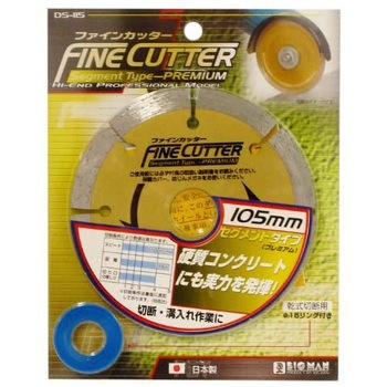 DS-115 �t�@�C���J�b�^�[ BIGMAN(�r�b�O�}��) 72792756