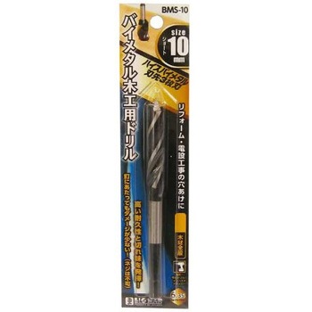 BMS-10 �o�C���^���؍H�p�h�����V���[�g BIGMAN(�r�b�O�}��) 72792896