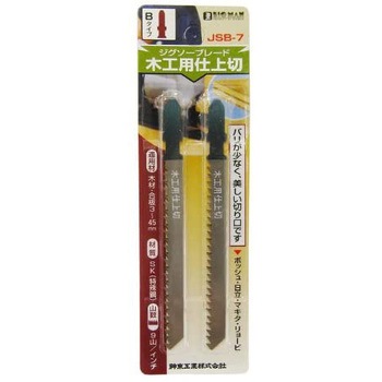 ジグソーブレード BIGMAN