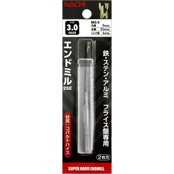 エンドミル2SE NACHI(不二越)