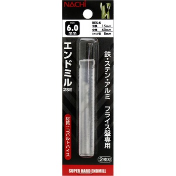 エンドミル2SE NACHI(不二越)