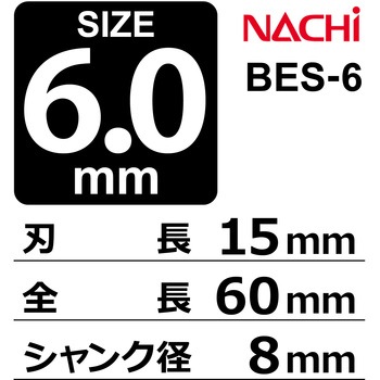 エンドミル2SE NACHI(不二越)