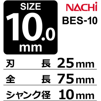 エンドミル2SE NACHI(不二越)