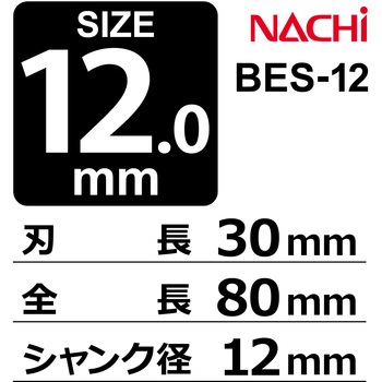エンドミル2SE NACHI(不二越)
