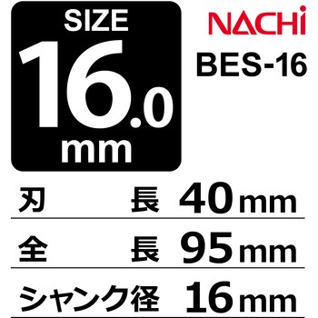 エンドミル2SE NACHI(不二越)