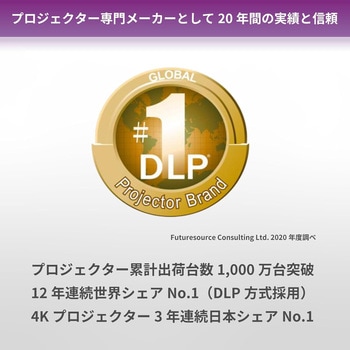 DLPプロジェクター WXGA(1280x800) 4000ANSIルーメン/レーザー光源 BenQ(ベンキュー)