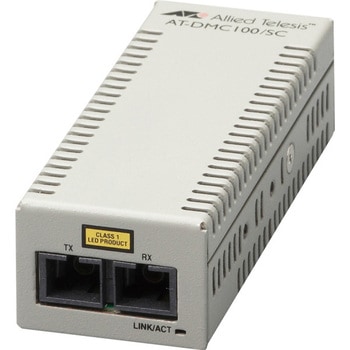 AT-DMC100/SC メディアコンバーター アライドテレシス