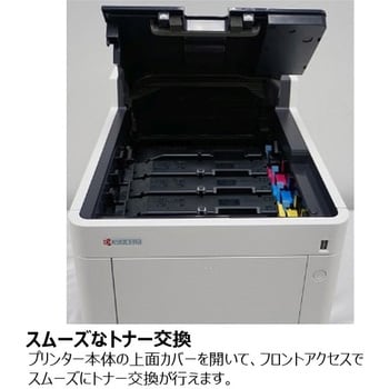 ECOSYS P7240cdn A4カラーレーザープリンター 1台 京セラ 【通販